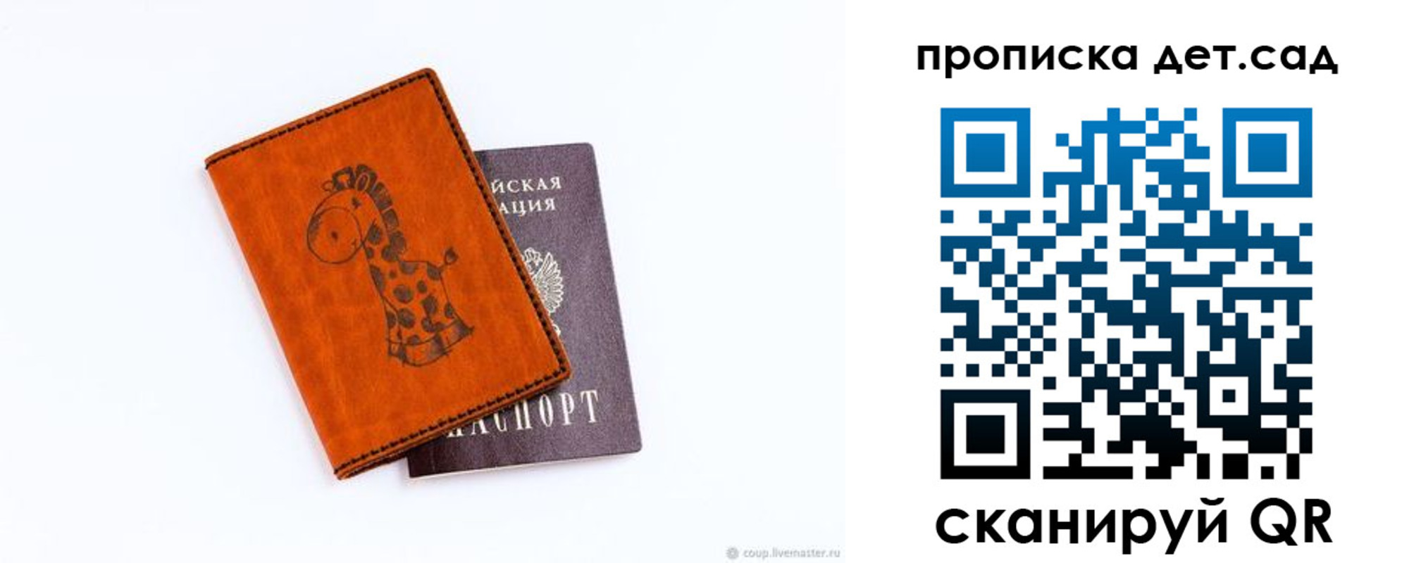 временная регистрация госуслуги в Кубинке