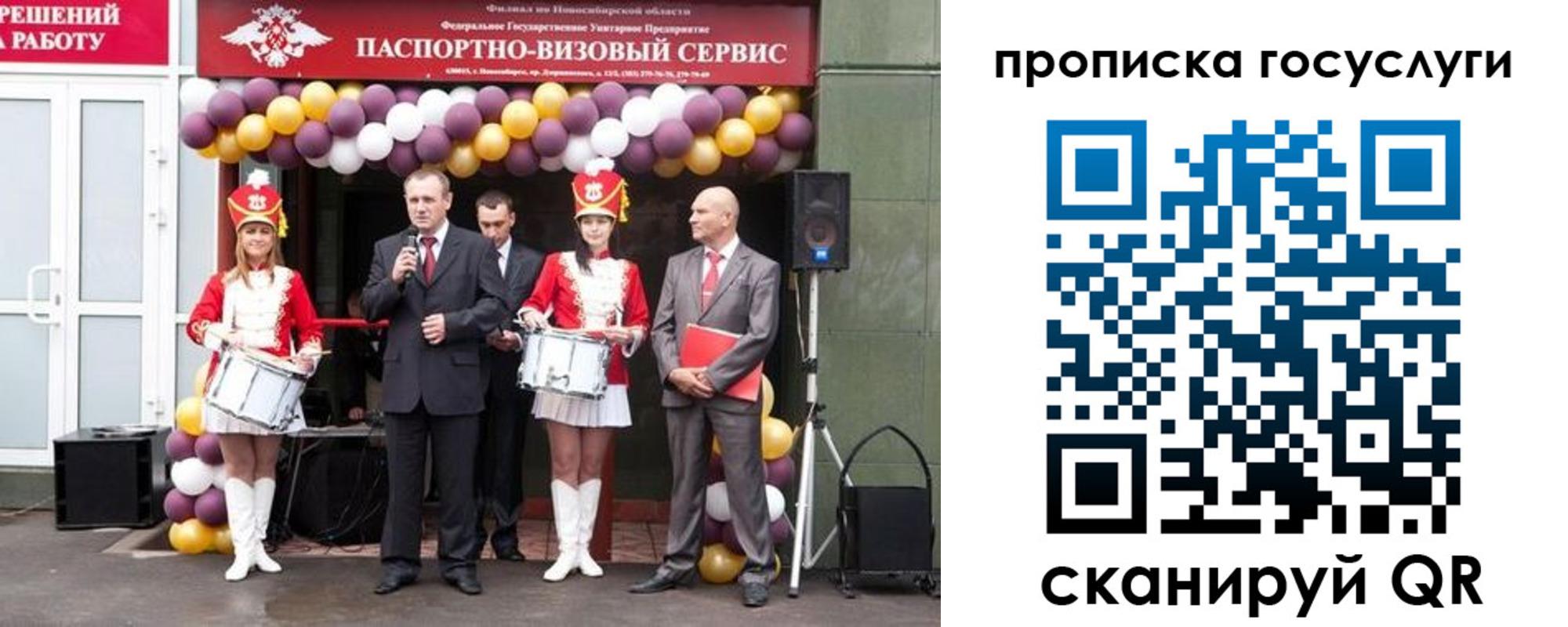 временная регистрация в Кубинке